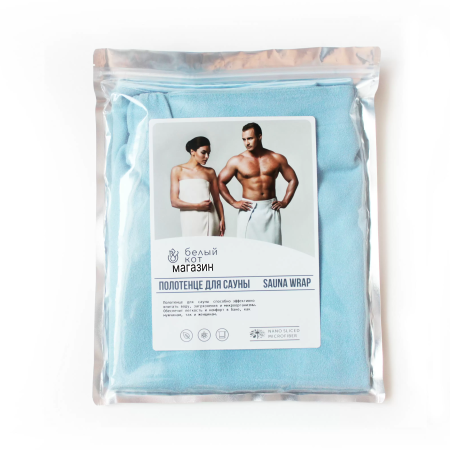 Полотенце для сауны 70х140 см (голубой)